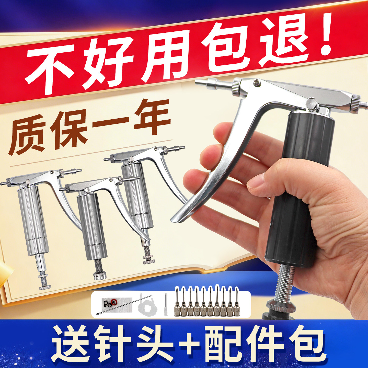 家禽K型注射器不锈钢鸡鸭鸽子疫苗连续注射枪养殖用不锈钢多功能