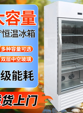 猪精17度恒温250L人工授精用冰箱