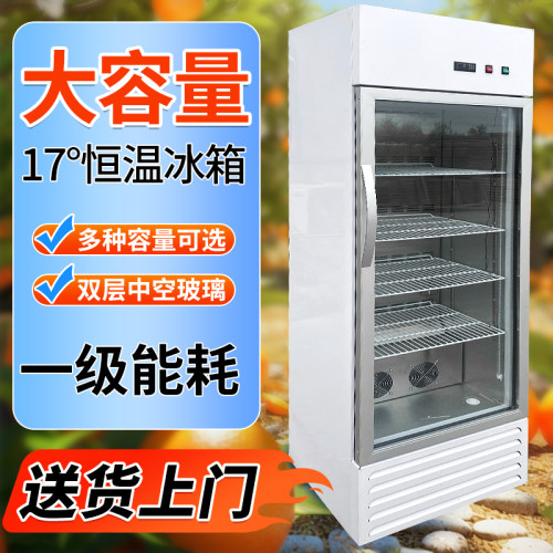 猪精17度恒温250L人工授精用冰箱