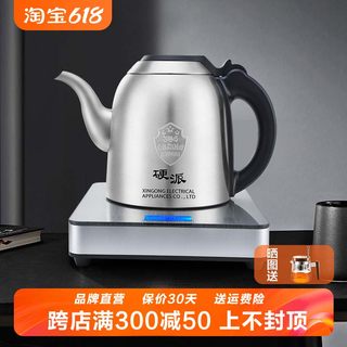 Seko/新功 G35烧水壶304不锈钢全自动底部上水电热水壶智能电茶炉