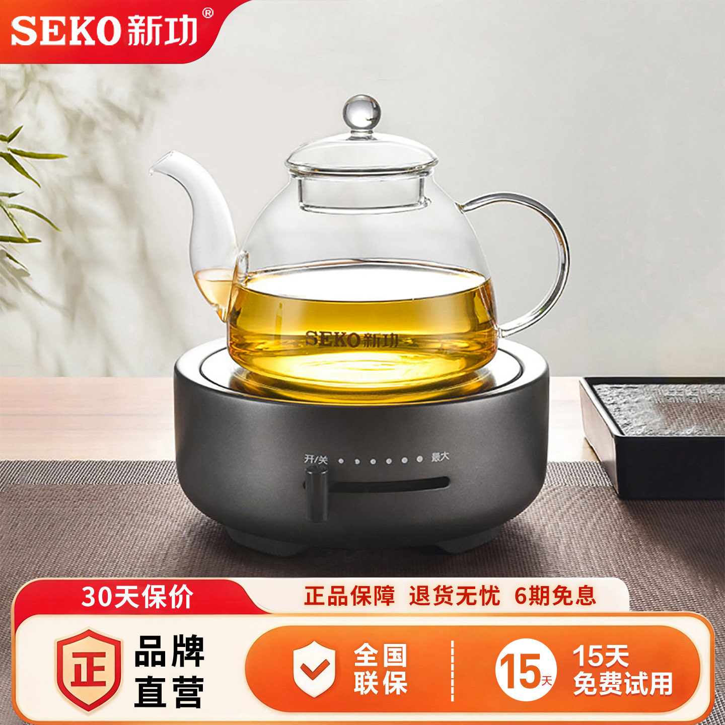 新功小型家用电陶炉煮茶壶泡茶专用烧水壶不挑锅茶炉电磁加热Q30