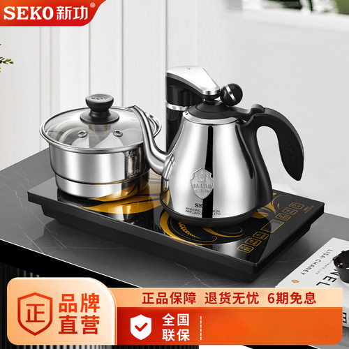 新功全自动保温电热烧水壶家用