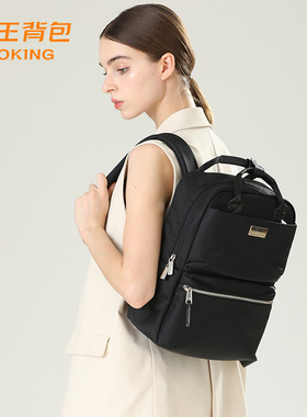 奥王时尚包包女士高级感双肩包女简约电脑背包拉链涤纶轻奢女包