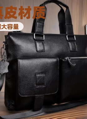 真皮男士手提包牛皮商务电脑包1