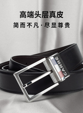 商务高端送礼皮带头层牛皮男士腰带女百搭休闲带扣真皮裤皮带