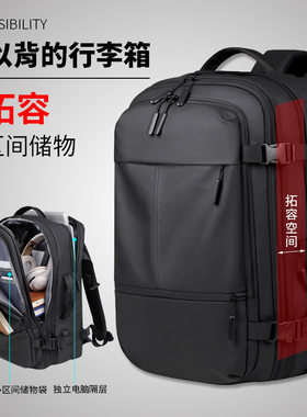 跨境感双肩包 双背外出多功能背包男大容量商务通勤电脑包