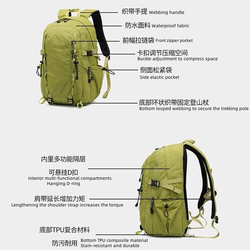 多功能户外登山包轻便双肩包骑行旅行徒步背包Outdoor Sports Bag