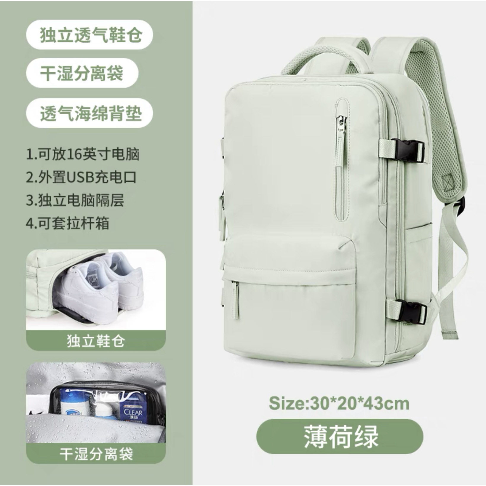 旅行双肩包女大容量超大轻便多功能行李背包短途出行差旅游包