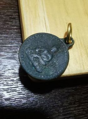 藏传老利马铜黄财神托甲牌吊坠