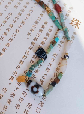 三眼天珠多宝项链Pure Three-Eye Dzi Multi-Treasure Necklace