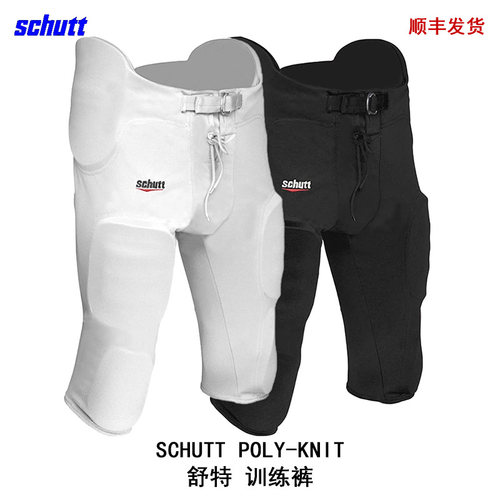 Schutt青少年橄榄球裤成人防撞裤