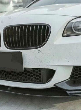 适用于宝马5系F10F18 M-TECH MTECH改装MP碳纤维前唇前下巴前扰流