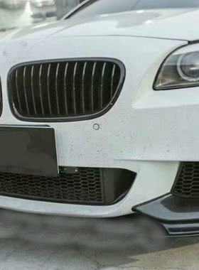 适用于宝马5系F10F18 M-TECH MTECH MT碳纤维前包角前唇头铲MP款