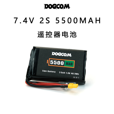 大黄狗控电电池2S5500mAh