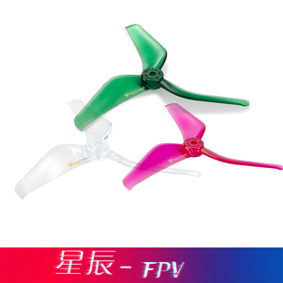 Azure Power 5150-3叶片螺旋桨 5寸竞速桨叶 AP桨叶 5寸花飞桨叶