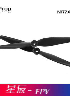 HQ 7045二叶桨 玻纤尼龙 MacroQuad Prop 7X4.5  7寸穿越机二叶桨