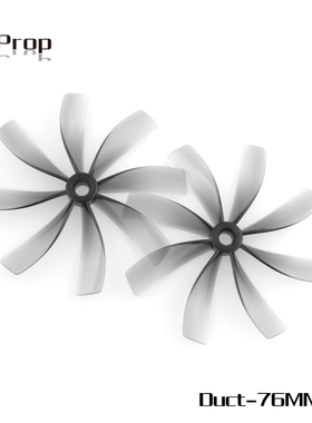 HQProp HQ8叶桨 Duct-76MM 8叶涵道桨 3寸静音桨 大升力3寸螺旋桨