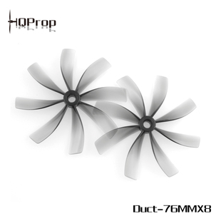 HQProp HQ8叶桨 Duct-76MM 8叶涵道桨 3寸静音桨 大升力3寸螺旋桨