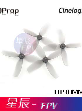 DT90X4遥控新款格普cinelog354叶桨黑影35HQPropDT90X4涵道圈圈