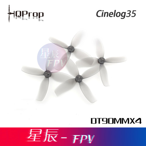 HQProp桨叶3.5寸4叶桨cinelog35
