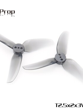 HQProp T2.5X2X3V2S HQ2.5寸3叶桨 2523桨叶 95X反推桨叶视频拍摄