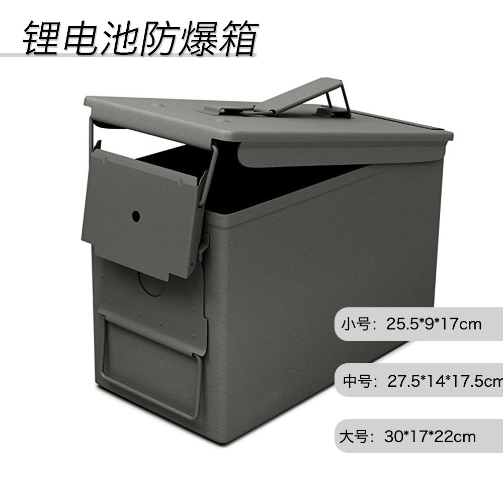 科索锂电池防爆箱穿越机FPV