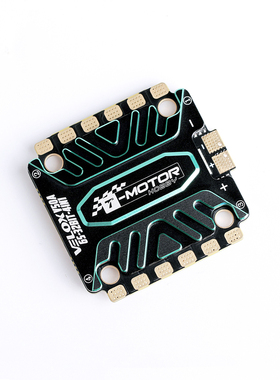 T-MOTOR VELOX V50A 5寸乘风入门级电调 高性价比电调 V系列飞塔
