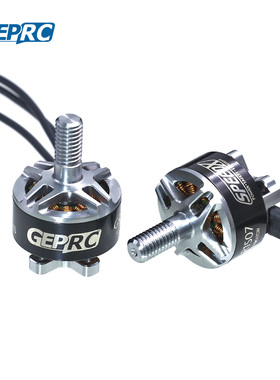GEPRC/格普 GR1507 2800/3200KV/3600/4200KV 穿越机无刷电机马达