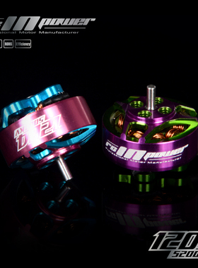 致盈动力RCinpower GTS1204 V2无刷马达 微型穿越机FPV飞行器电机