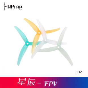 HQ Juicy Prop J37 5寸花飞桨叶 J37螺旋桨 5寸花飞穿越机桨叶
