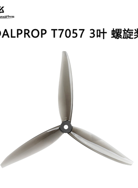DALPROP T7057 三叶 7寸 FPV 远航 新旋风 螺旋桨 耐炸 稳顺高效
