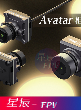 Avatar micro camera CADDX 阿凡达 高清图传镜头 穿越机图传配件
