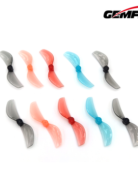 BETAFPV Pavo Pico 乾丰45mm二叶桨1.7寸桨叶 观星者  STAR GAZER