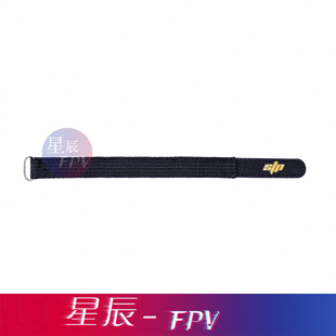 STP绑带 穿越机电池绑带 魔术带 航模电池扎带 RC模型电池绑带