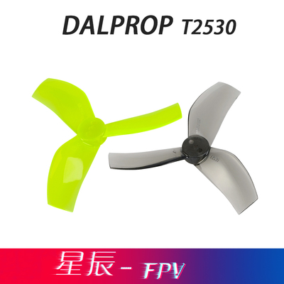 DALPROPT25302.5英寸桨叶