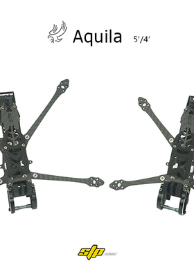 阿奎拉 AQUILA 4寸/5寸航拍FPV穿越机机架DJI高清模拟长续航vista