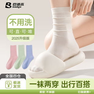 一次性袜子女秋冬加厚日抛月子免洗中筒堆堆袜旅行旅游防臭防滑