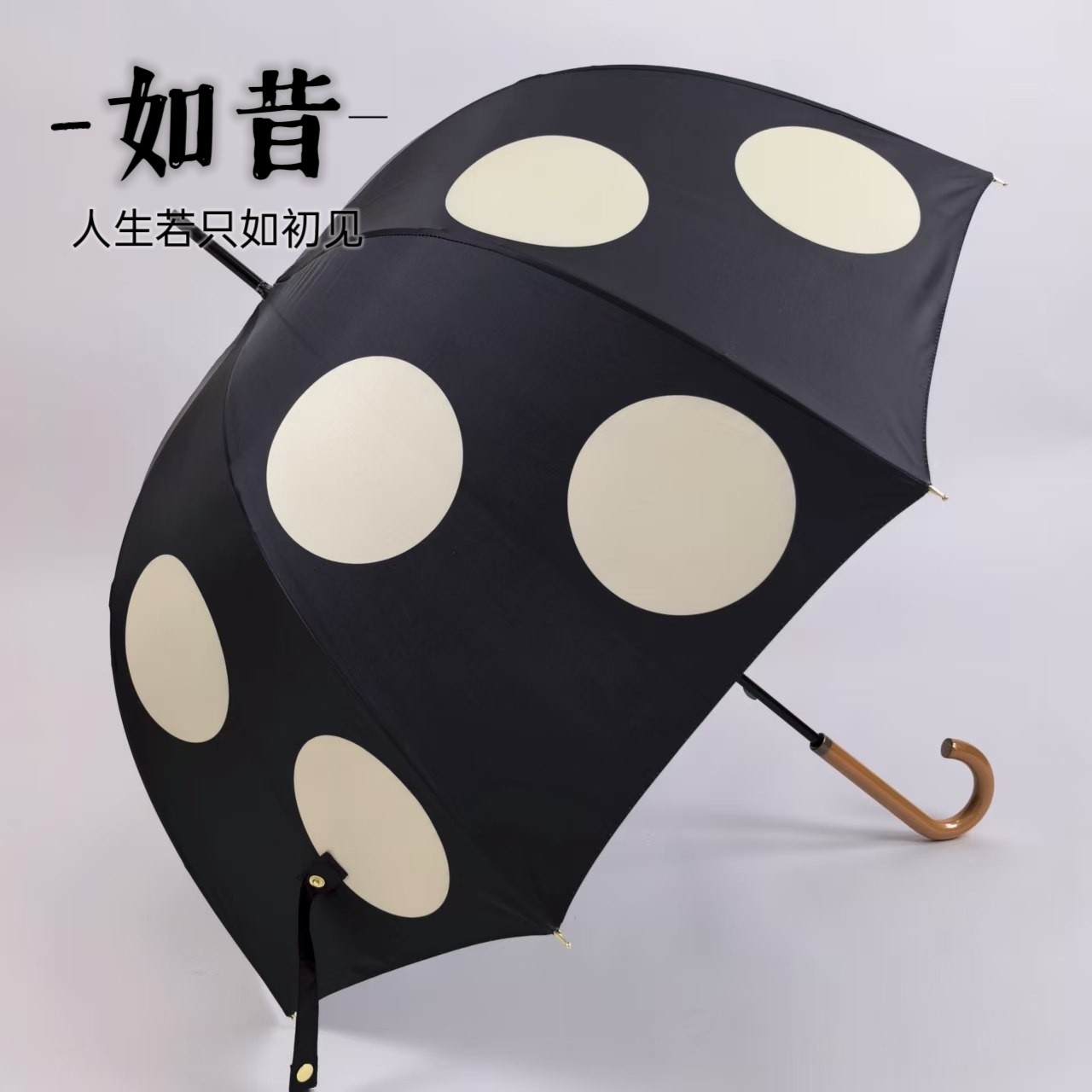 日本超拱形长柄伞女可爱圆点黑白伞