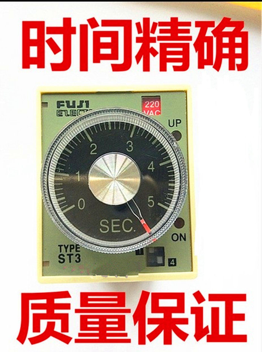 ST3P时间继电器ST3Pa-a,st3pa-b 220V不带底座_虎窝淘