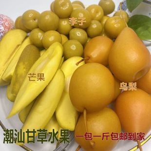 潮汕特产冰糖甘草水果混拼泡李子梨子芒果条酸嘢当季水果酸甜爽口