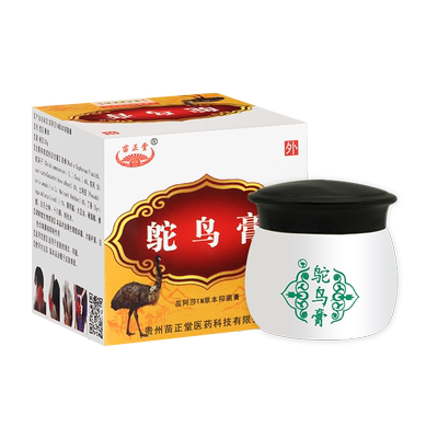 【包邮】  买3送2  苗正堂鸵鸟膏苗阿莎草本抑菌膏   30g