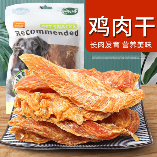 YaHo亚禾狗零食宠物风干鸡肉干鸭肉干磨牙中小型犬鸡胸肉宠物零食