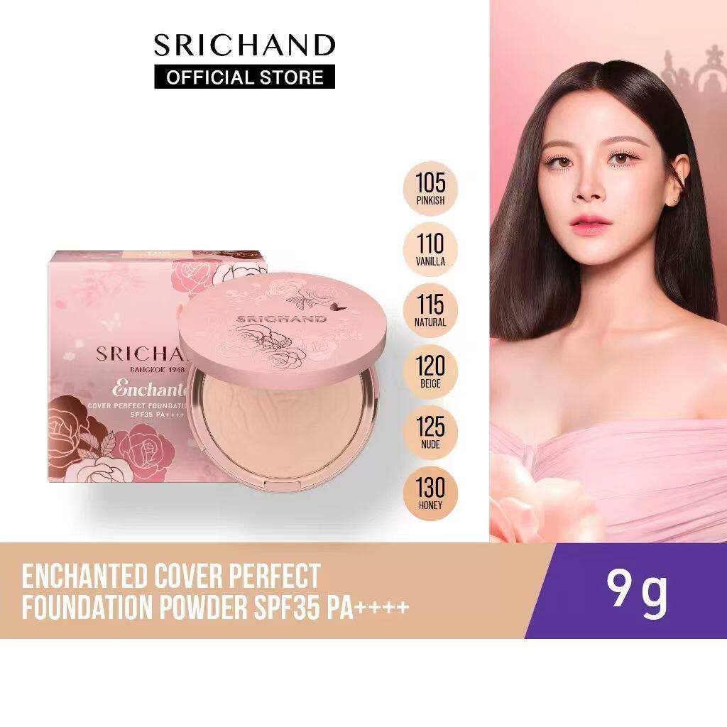 泰国购Srichand粉玫瑰柔光粉饼粉底液自然奶油肌防水防汗控油遮瑕