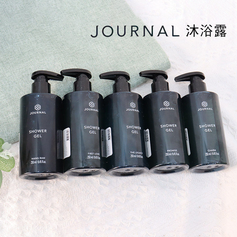 泰国代购pp代言Journal按摩精油香水护手霜沐浴露滋润持久留香