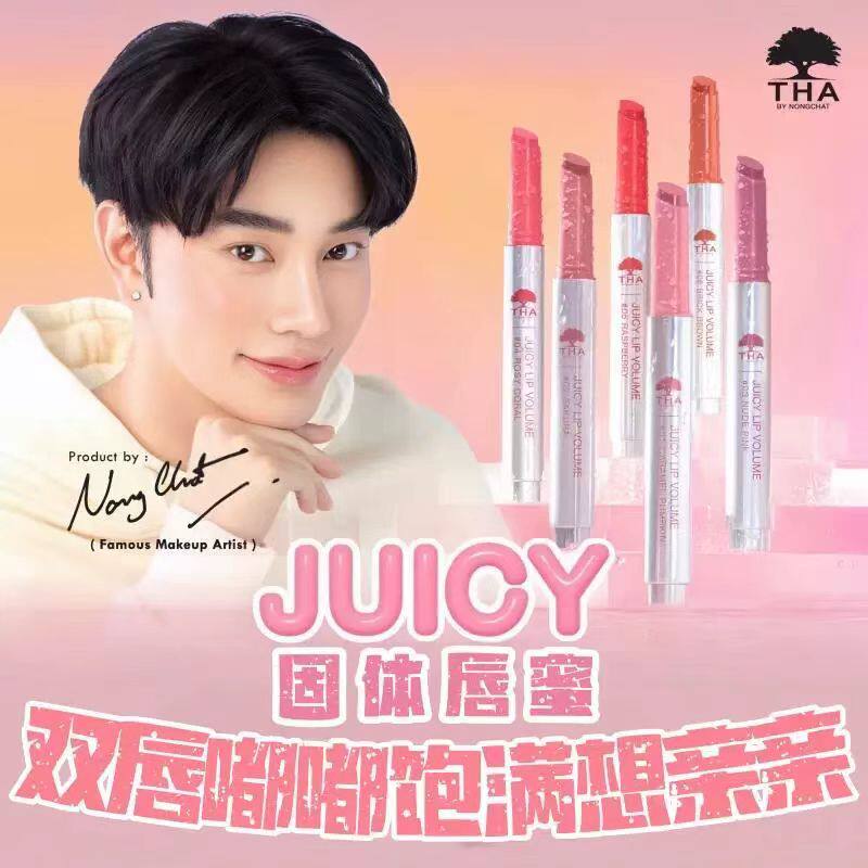 THA JUICY固体唇蜜滋润饱满不显唇纹保养唇部嘟嘟唇少女素颜多色