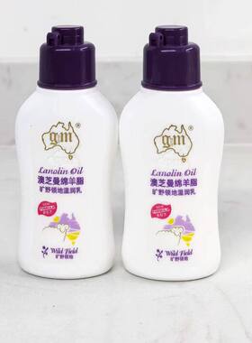 澳洲澳芝曼绵羊油羊脂膏身体乳补水保湿滋润维E霜润肤露护手霜30g