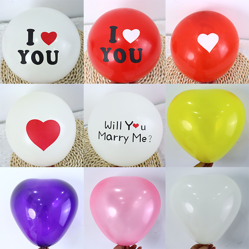 求婚表白布置气球情人告白嫁给我marryme字母创意婚房布置拉旗