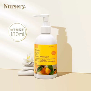 nursery娜斯丽柚子卸妆乳温和清洁脸部彩妆卸妆啫喱卸妆膏女180ml