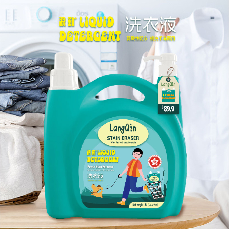 香港浪勤洗衣液弱酸性手洗机洗大桶家庭装两头经济实惠配方温和,洗护清洁剂/卫生巾/纸/香薰,浓缩洗衣液,淘宝优惠券,粉丝福利购,淘宝优惠卷