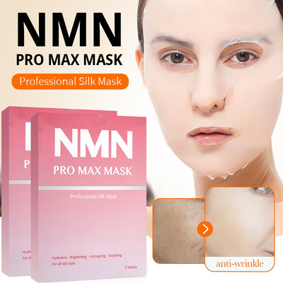 NMN PRO MAX MASK 面膜 懒人面膜 补水提高抗皱紧致 5片